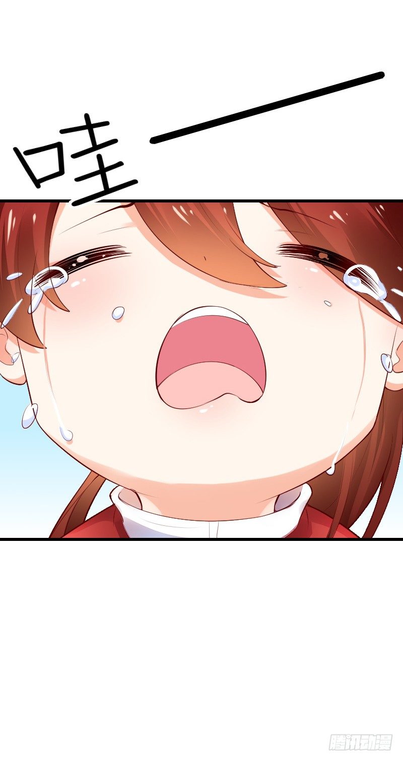 第三十八话20