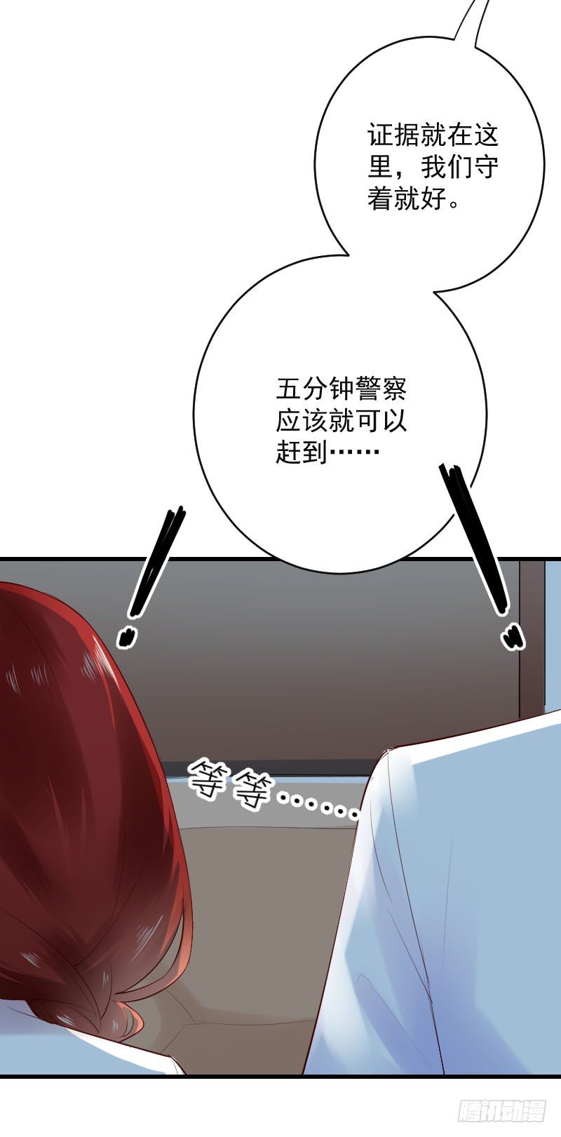 第三十三话44