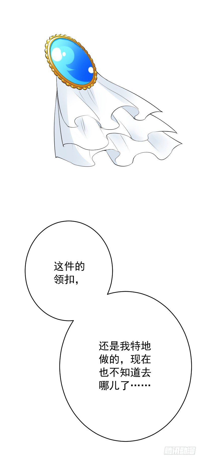 第三十八话39