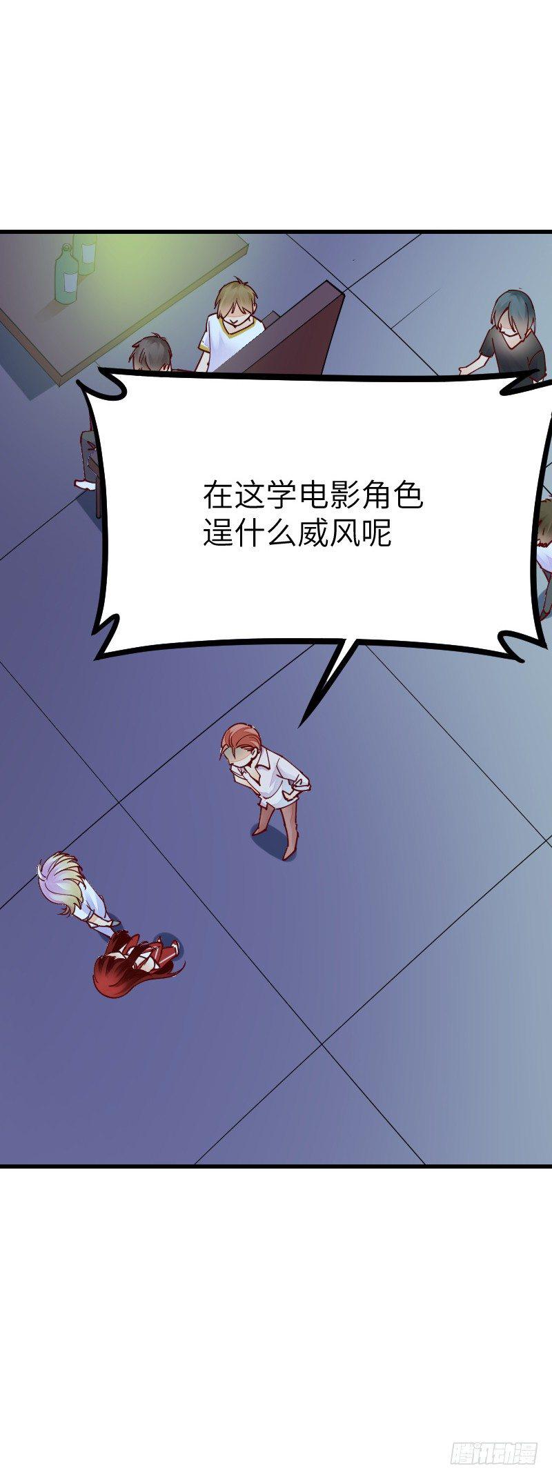 第二十一话82