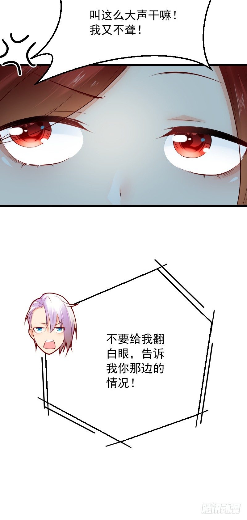 第三十二话40