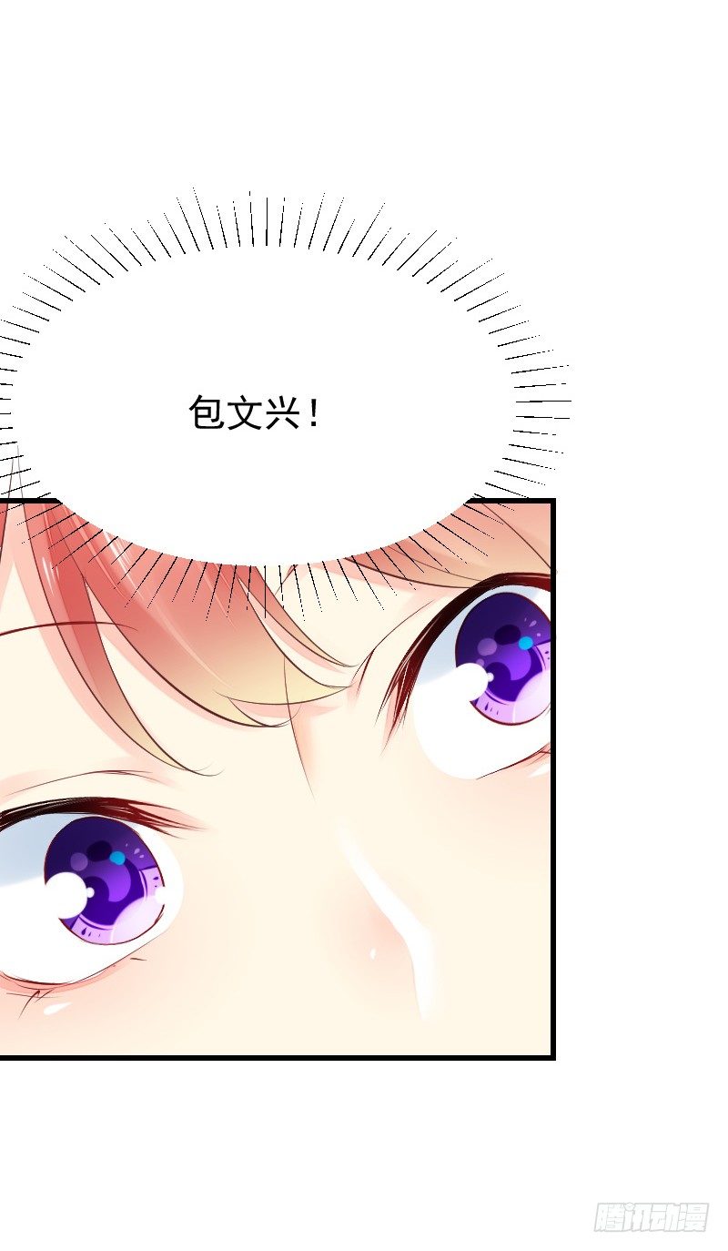 第二十六话19