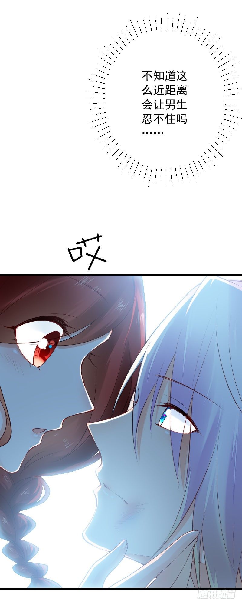 第三十三话14