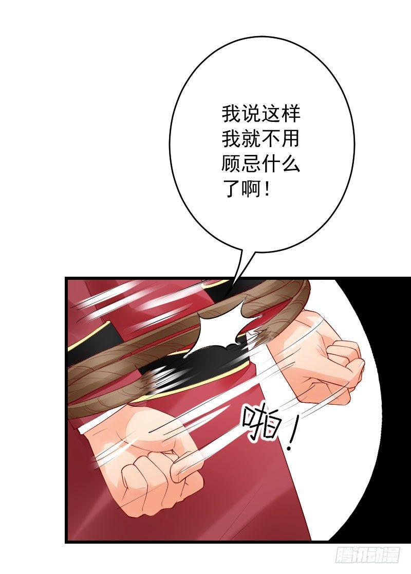 第三十二话7