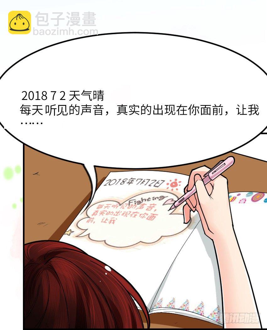 第七话2
