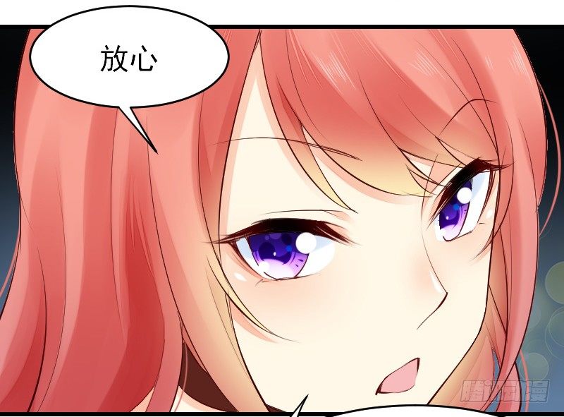 第二十四话97