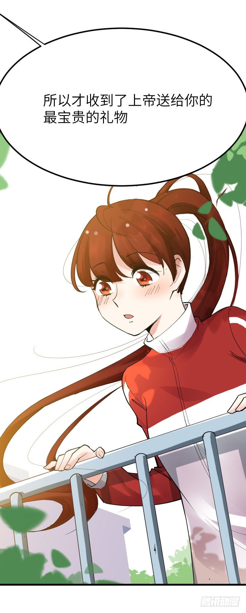 第十三话53
