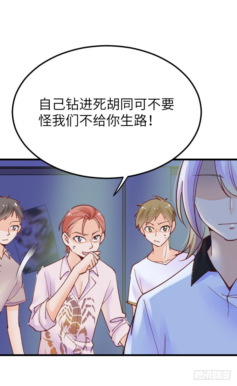 第二十一话109