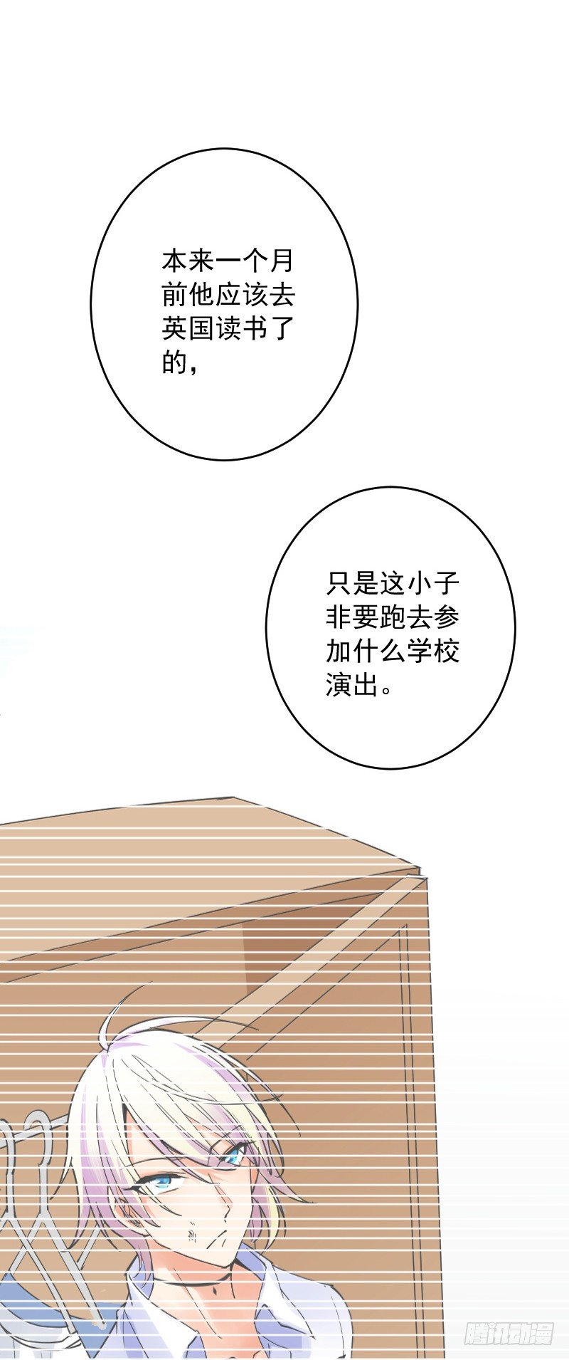 第三十六话26