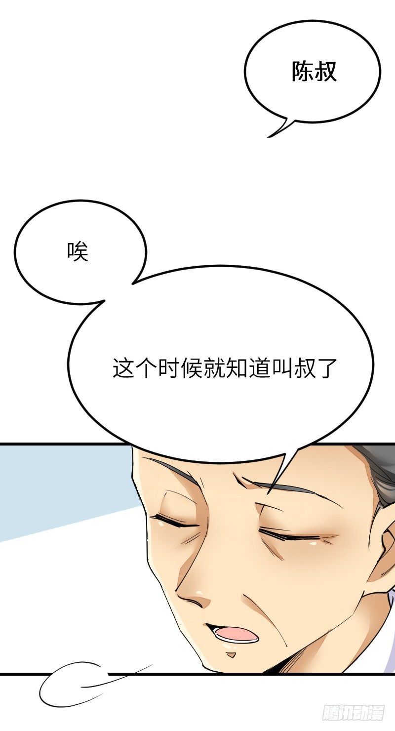 第十七话24
