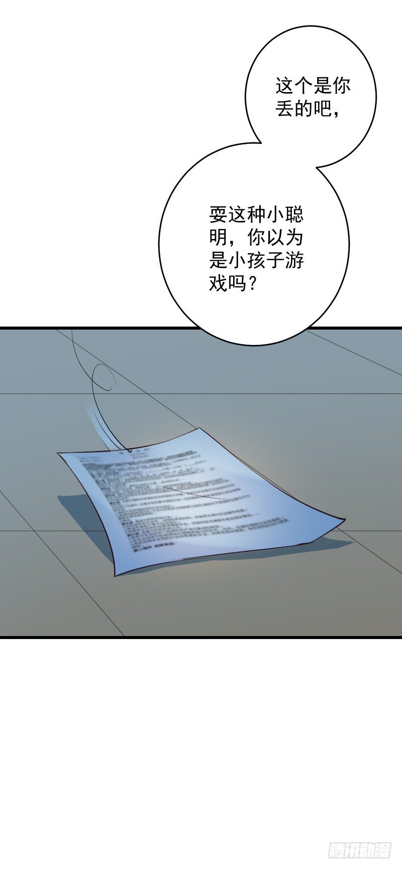 第三十四话37
