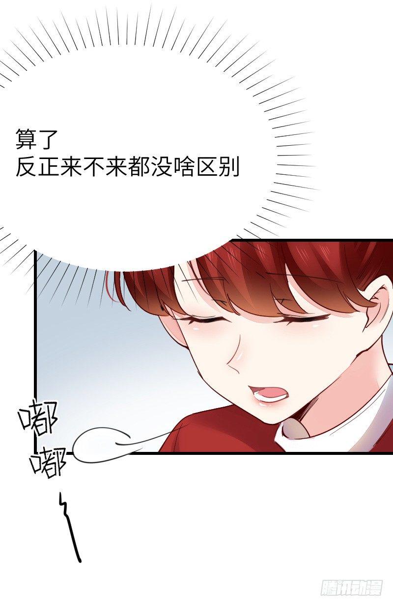第二十二话42