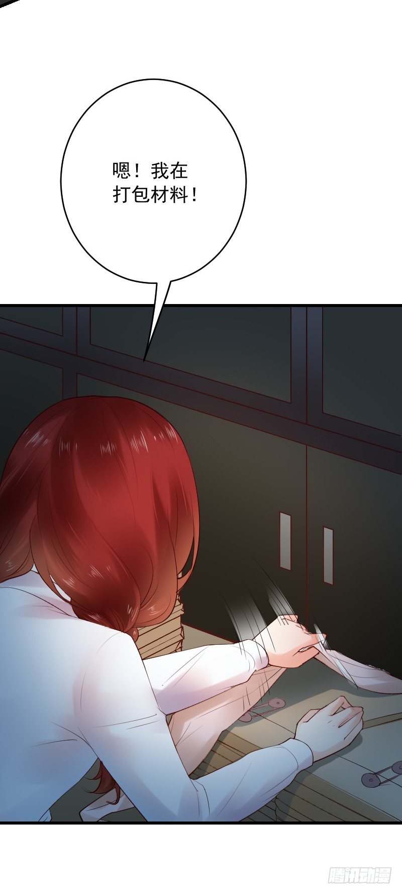 第三十二话49