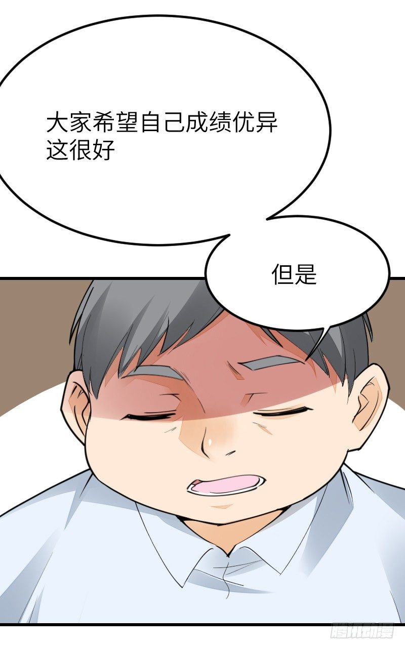 第十六话33