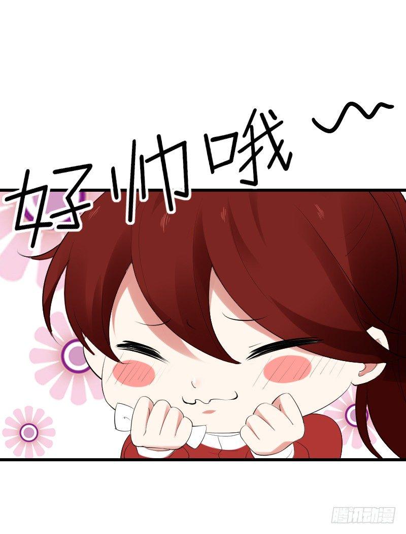 第二十三话74