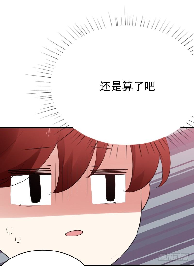第二十三话47