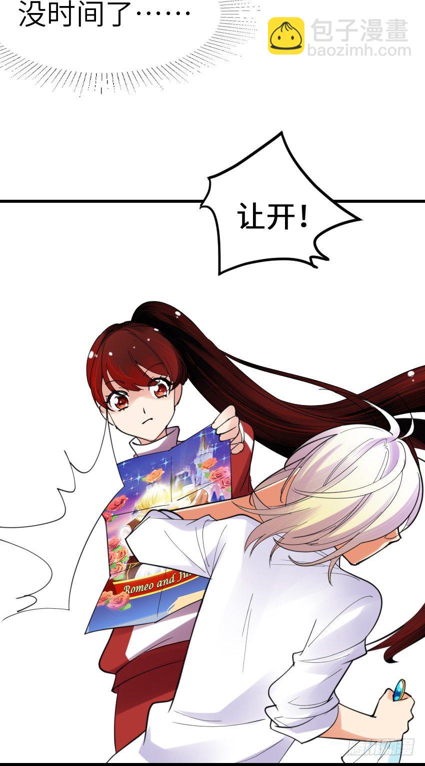 第四话23