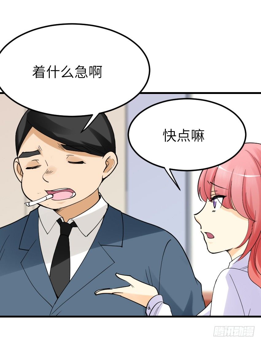 第十二话16