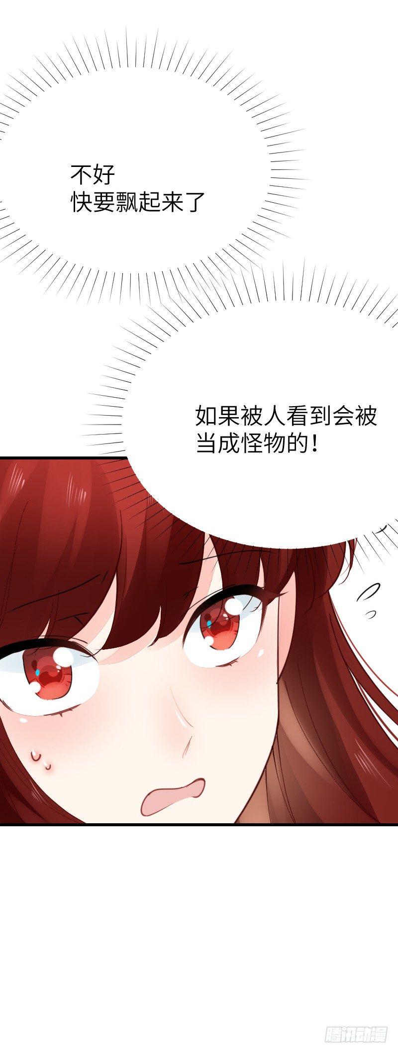 第二十一话49