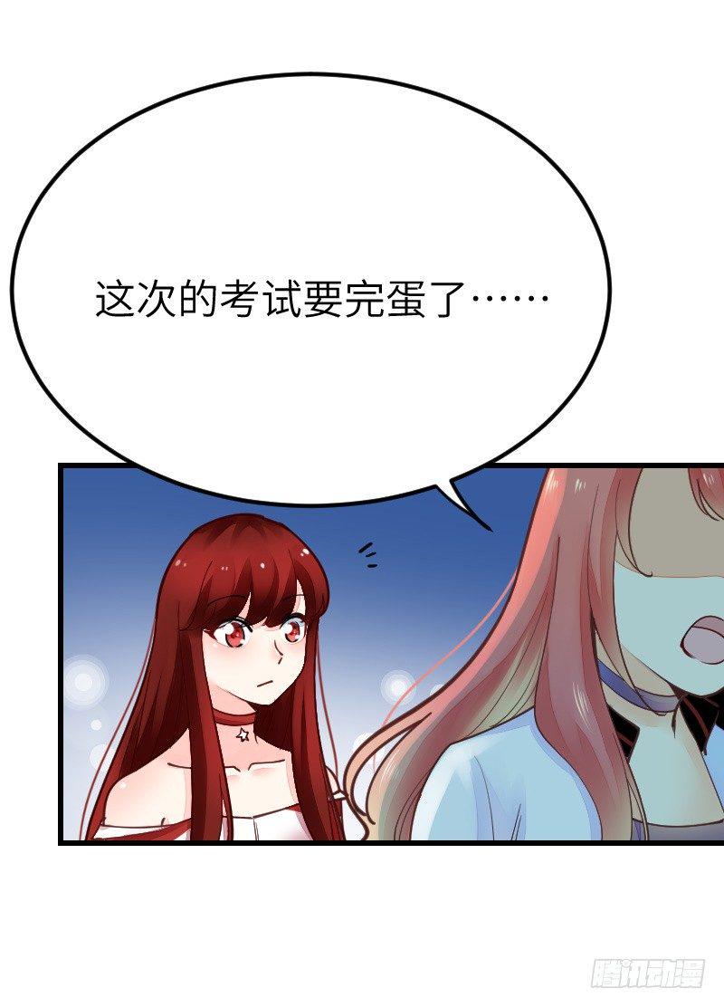 第二十一话4