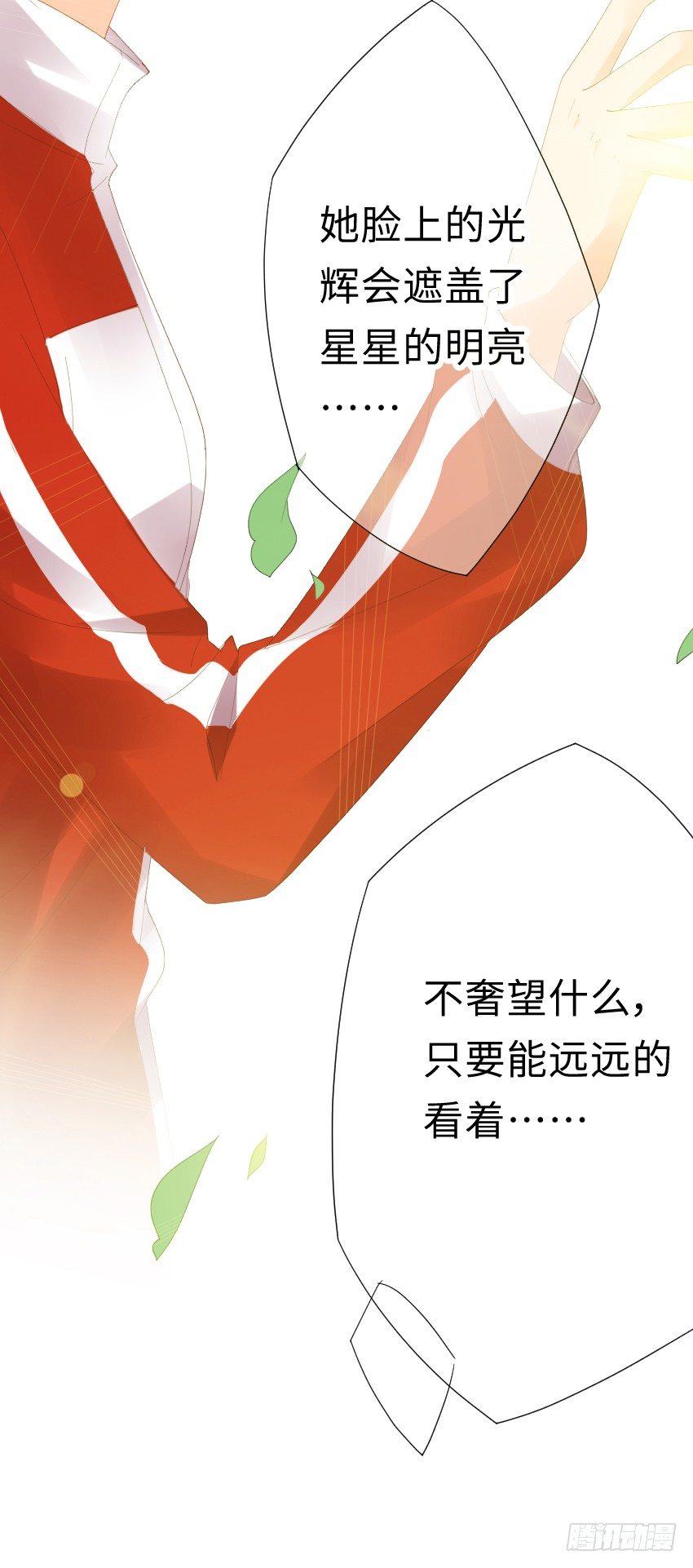 第一话31