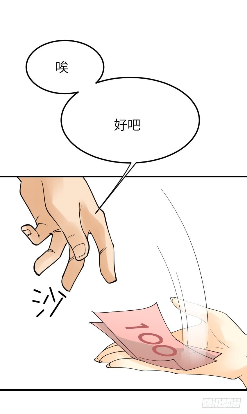 第十二话17