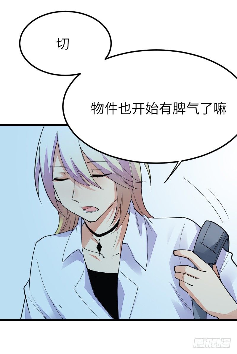 第十五话40
