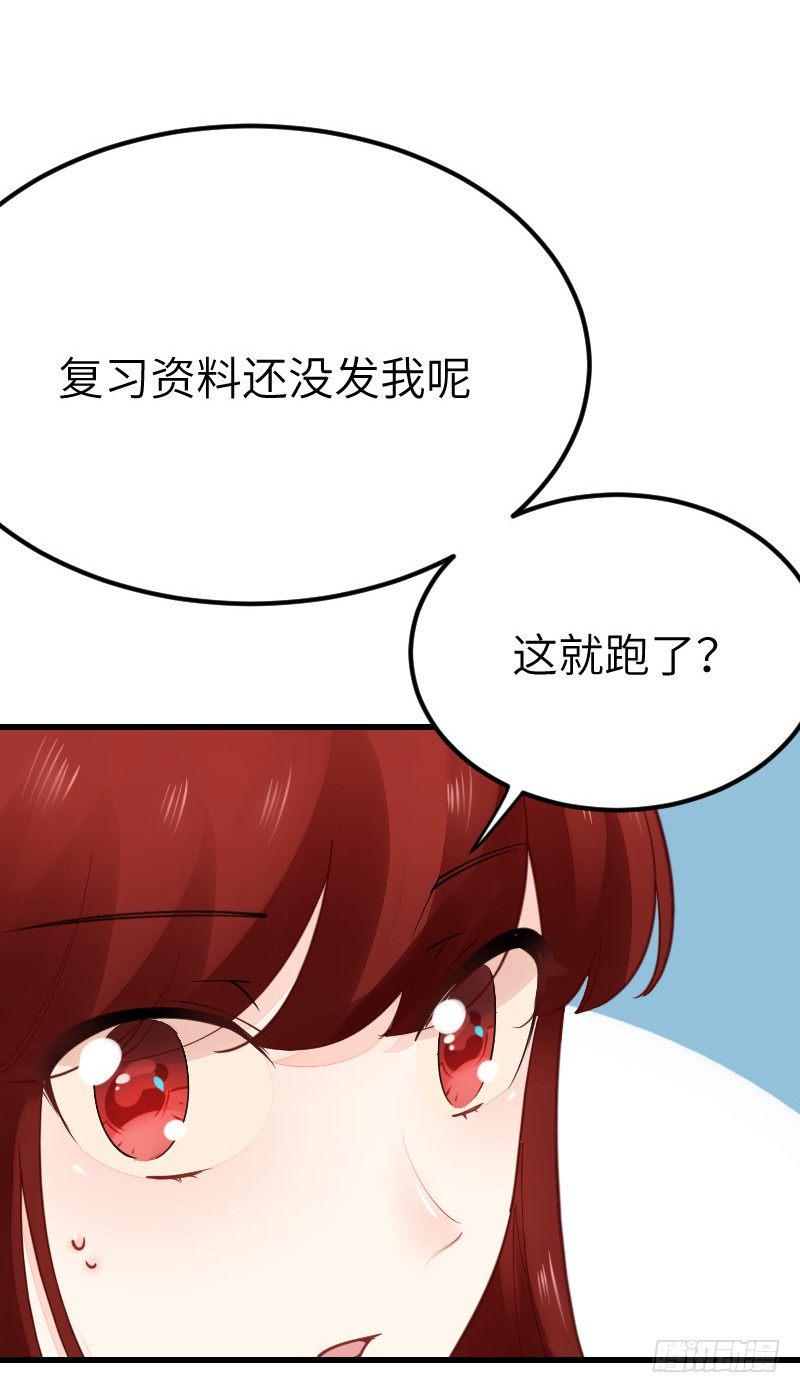第二十一话61