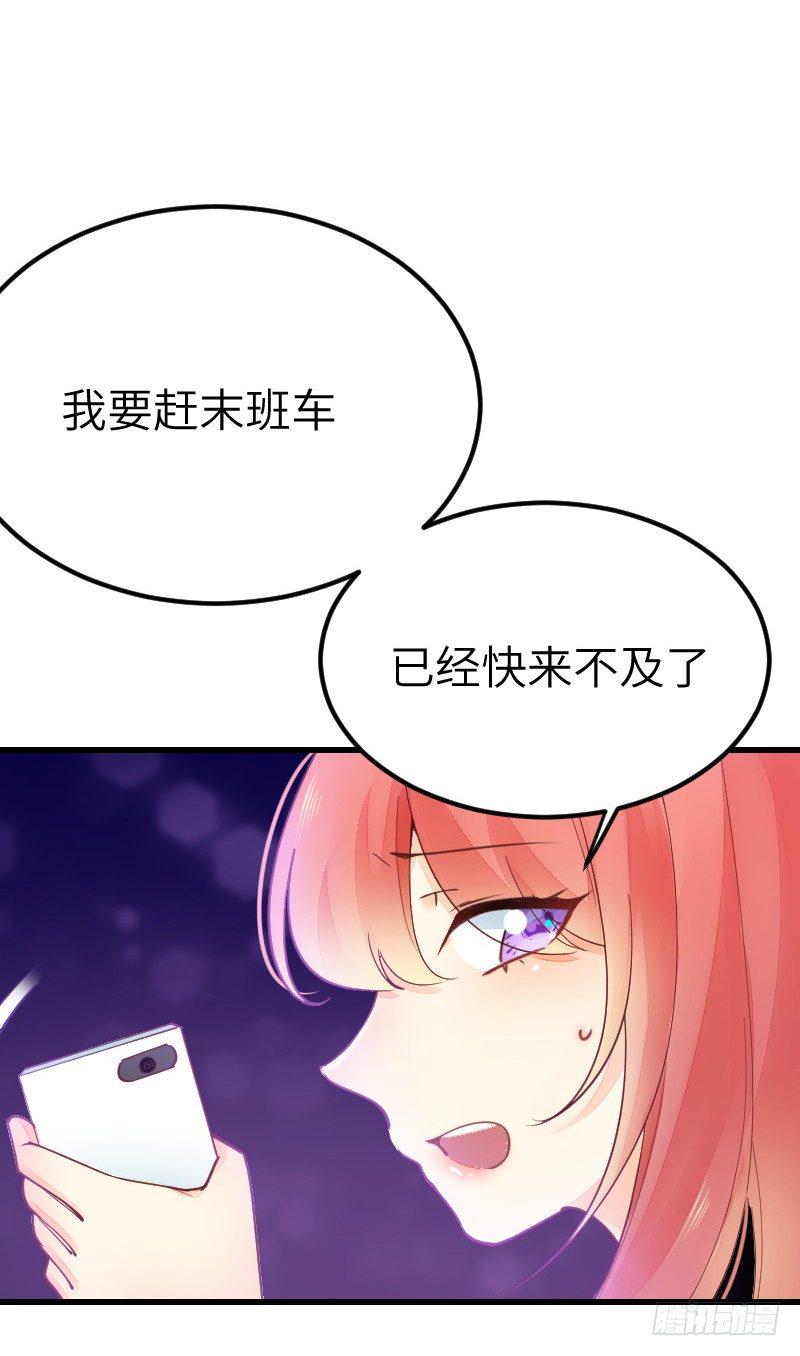 第二十一话12