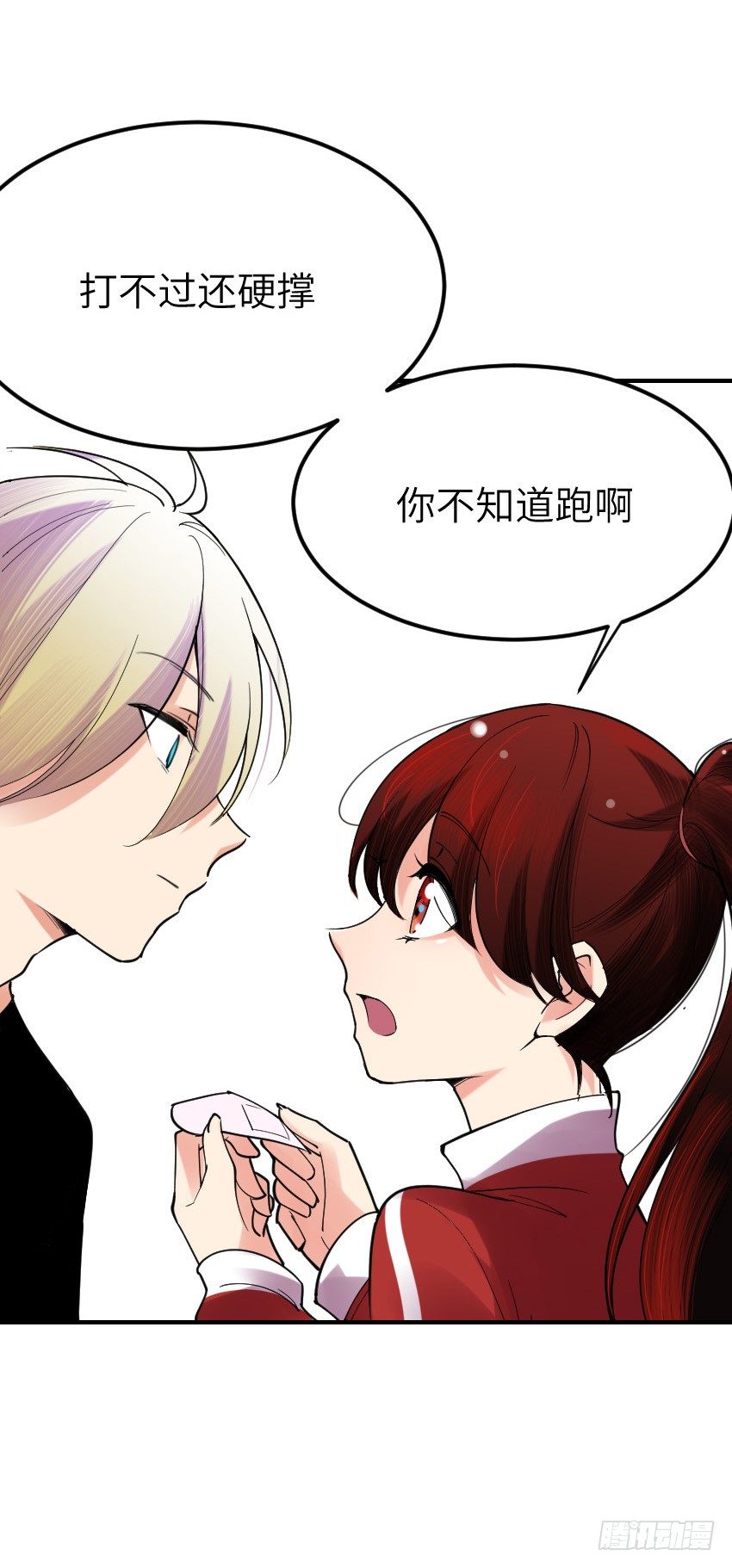第十一话6