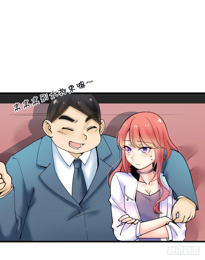 第十九话29
