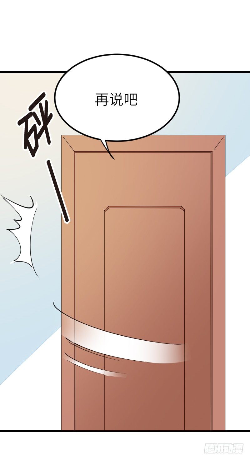 第十七话38