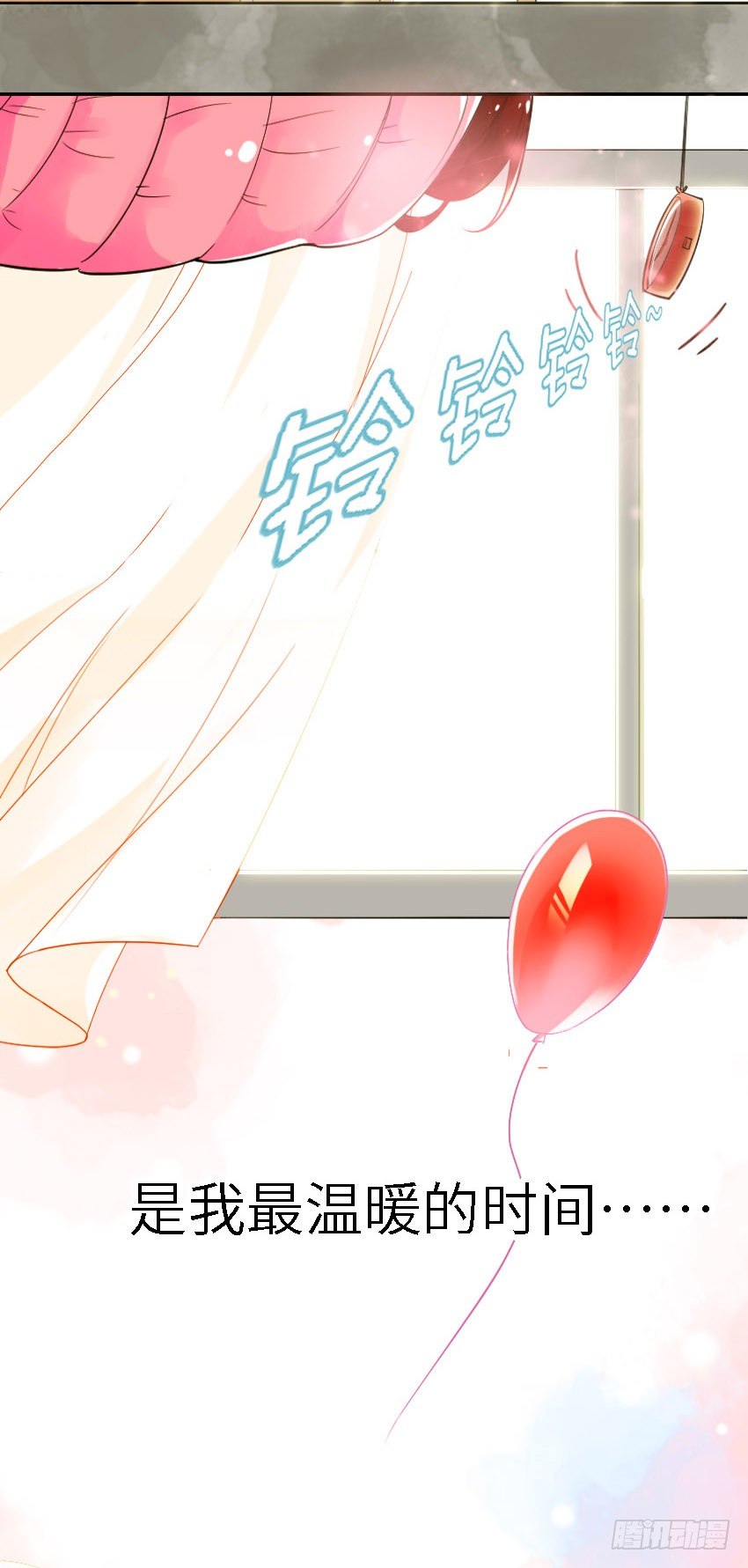 序章2