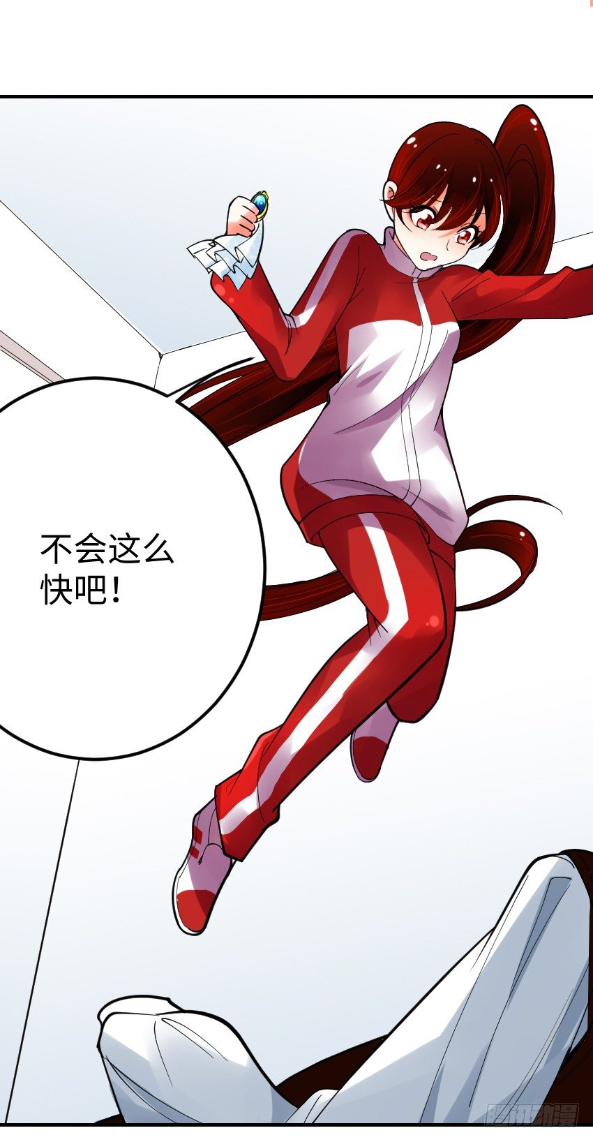 第三话28