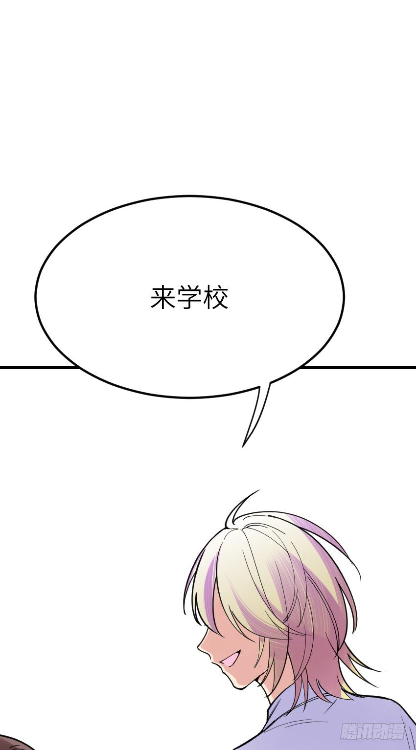 第八话11