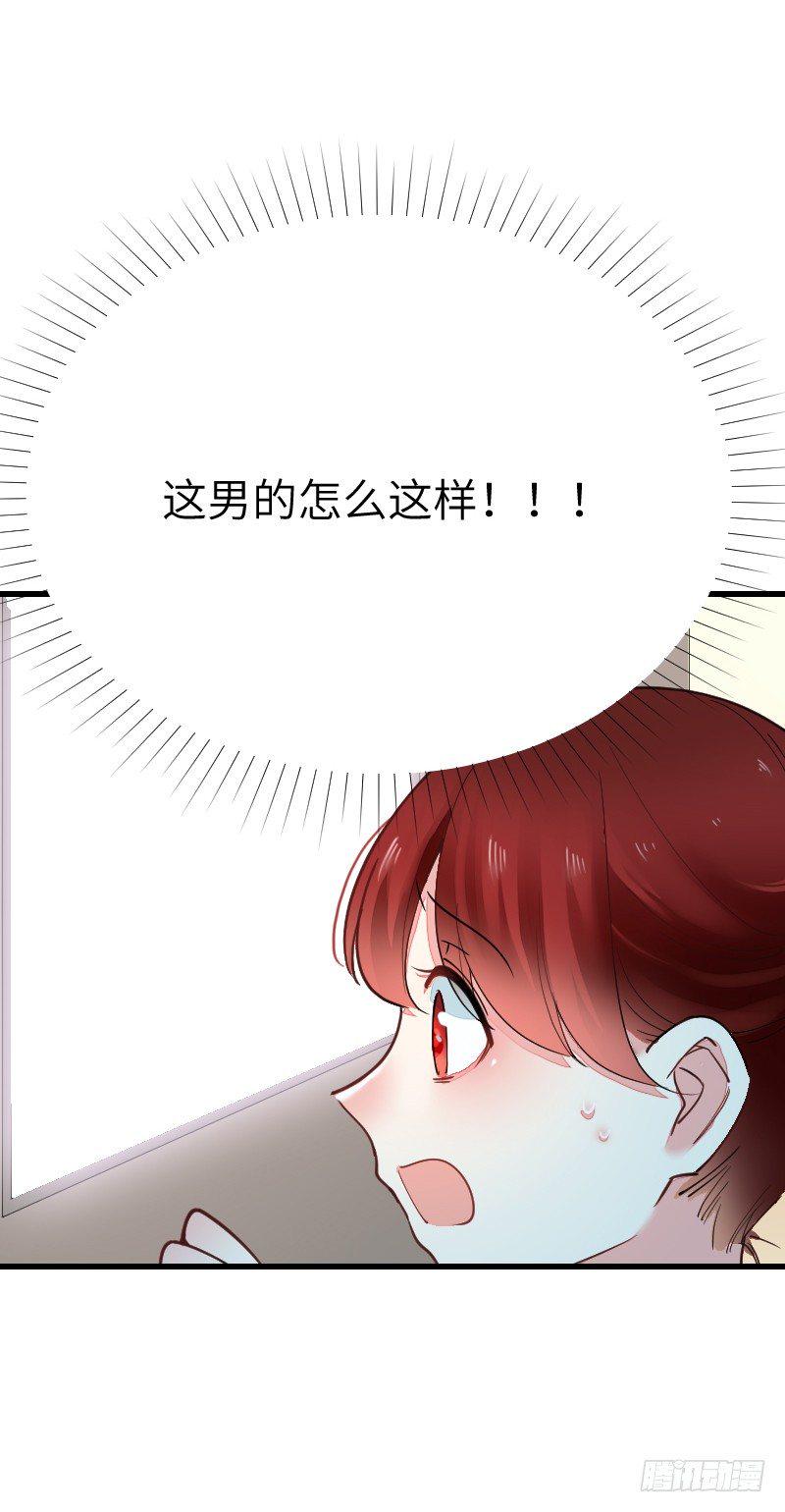 第十九话40
