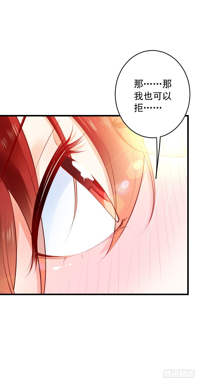 第四十话99
