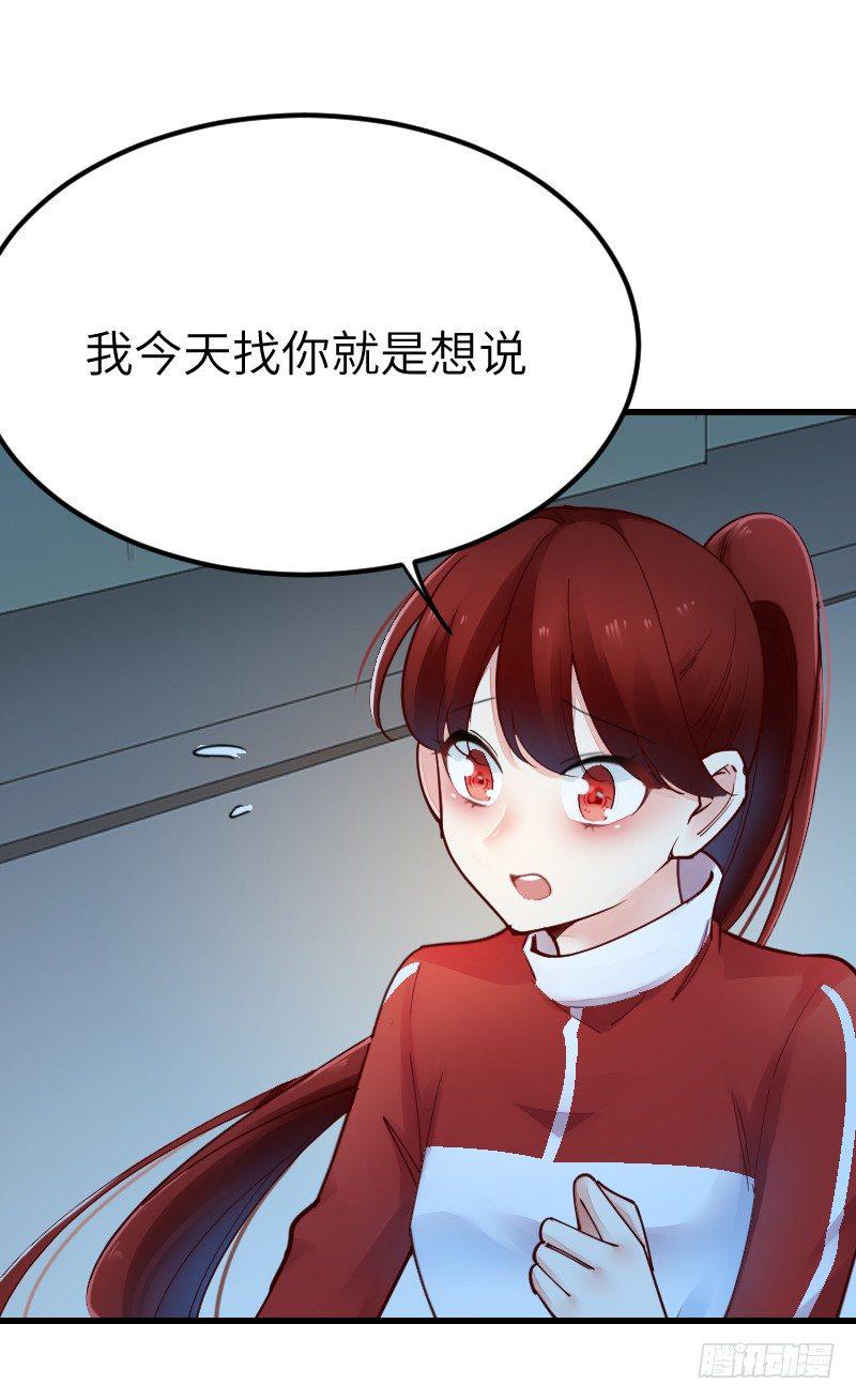 第二十话14