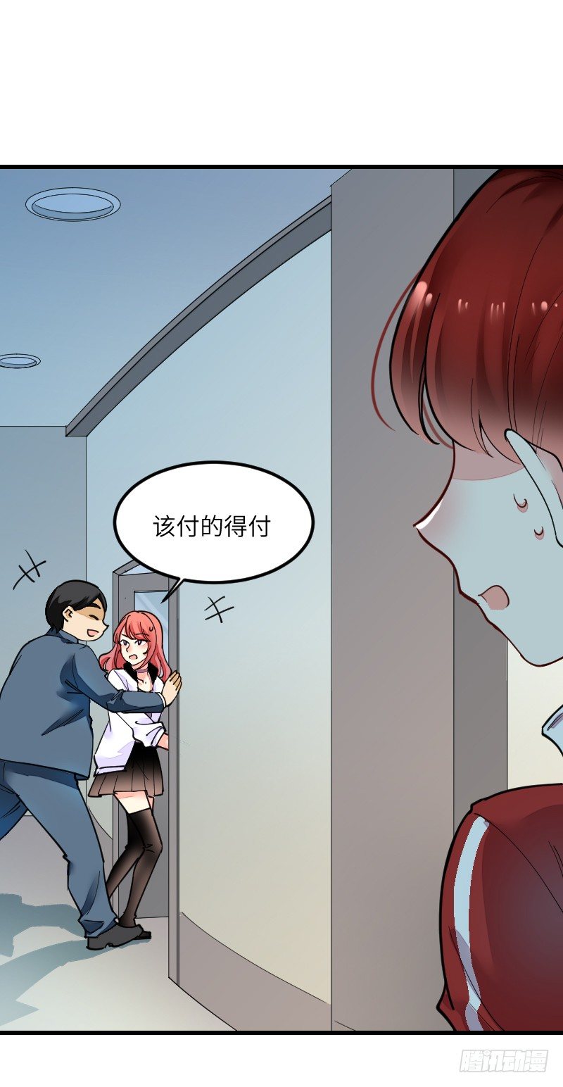 第十九话19