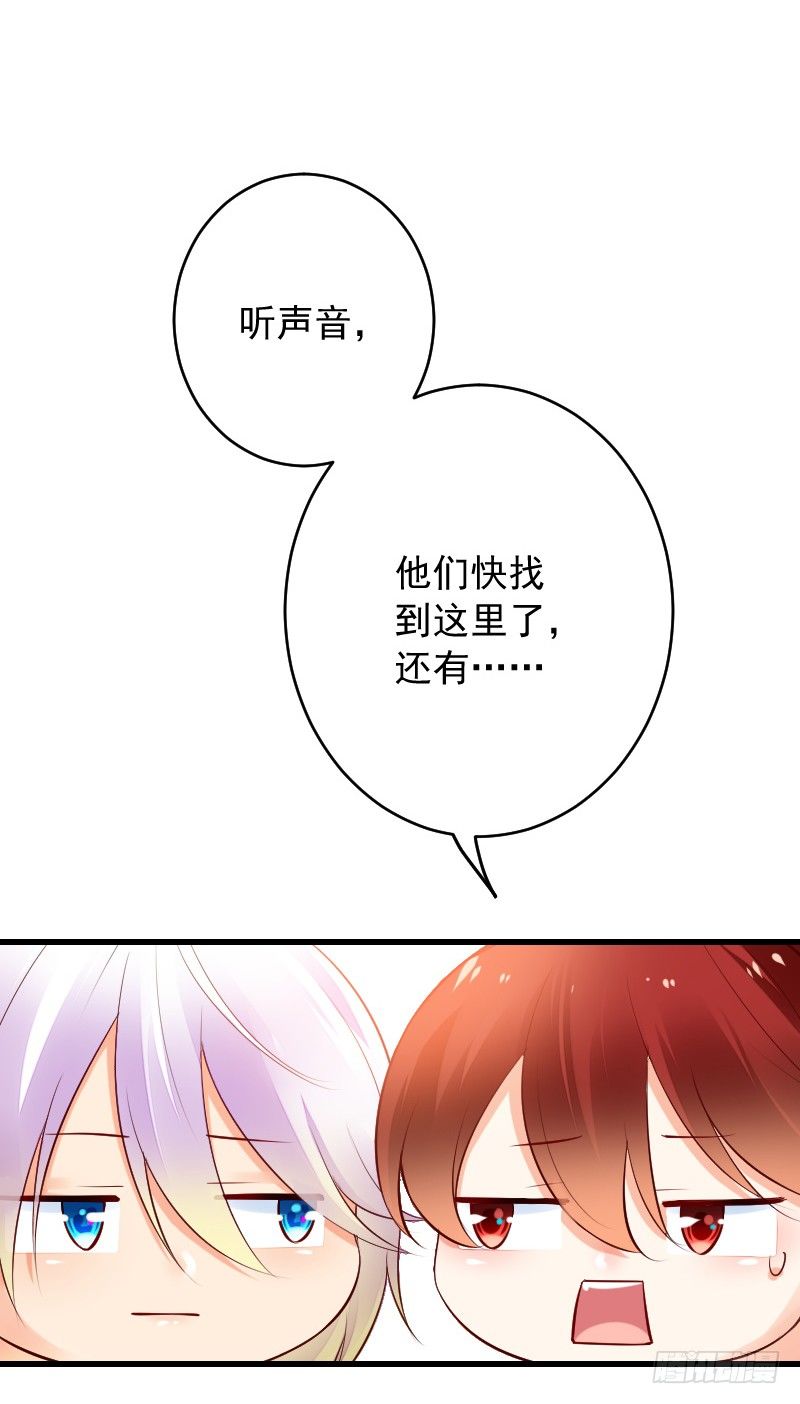 第四十话34