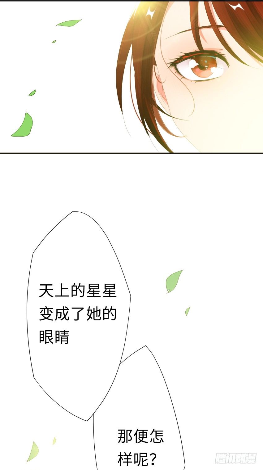 第一话29