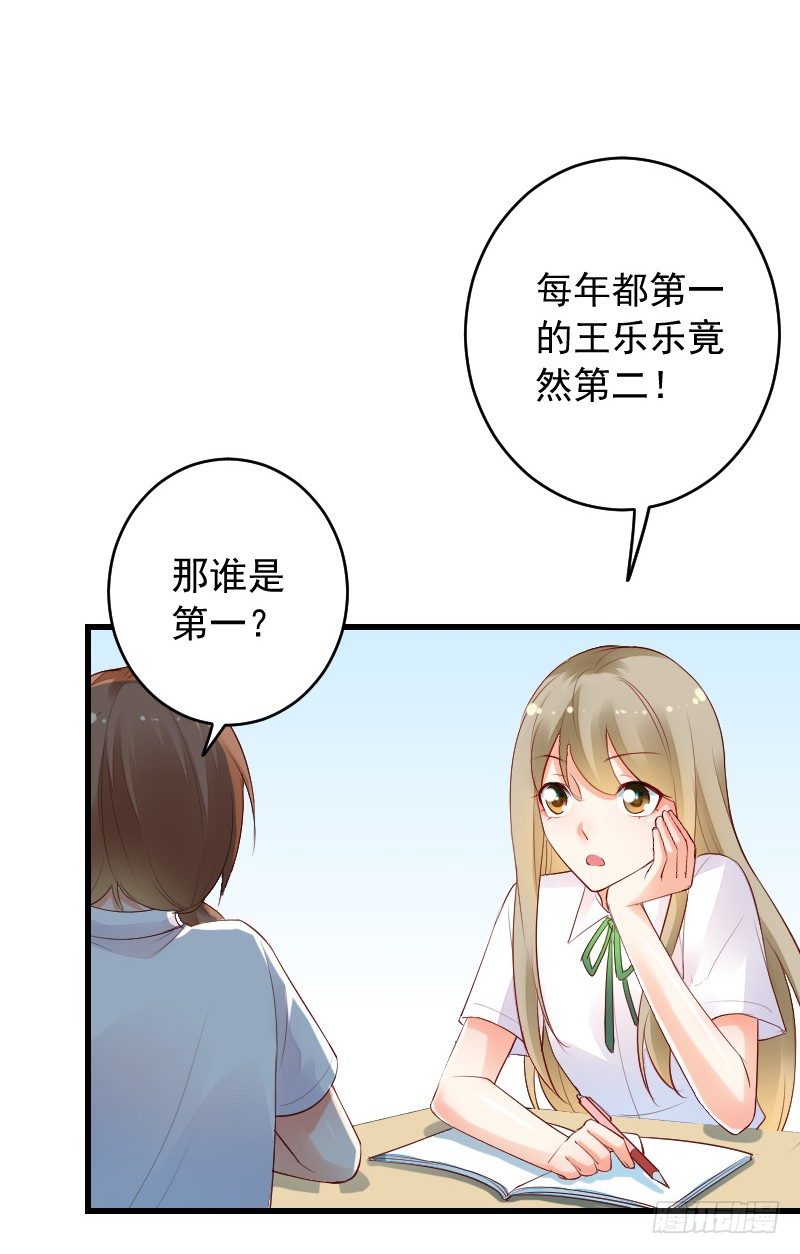 第三十八话23