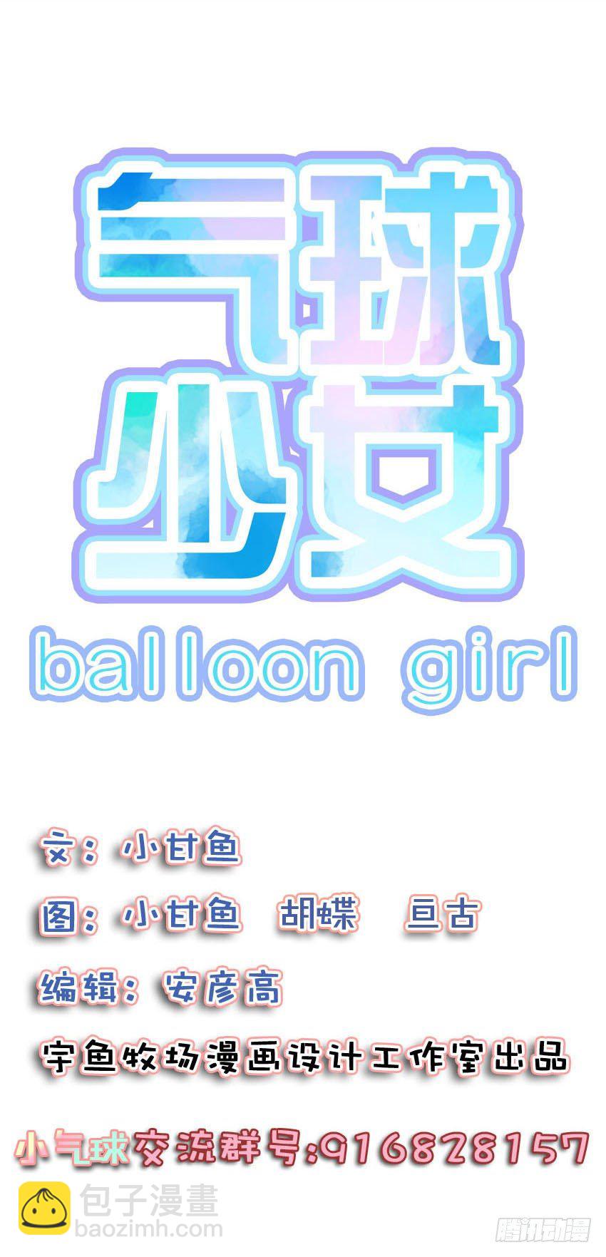 第三十三话57