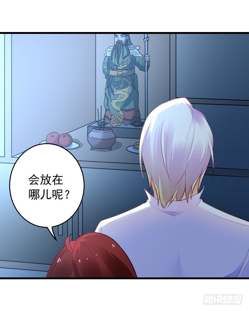 第三十三话23