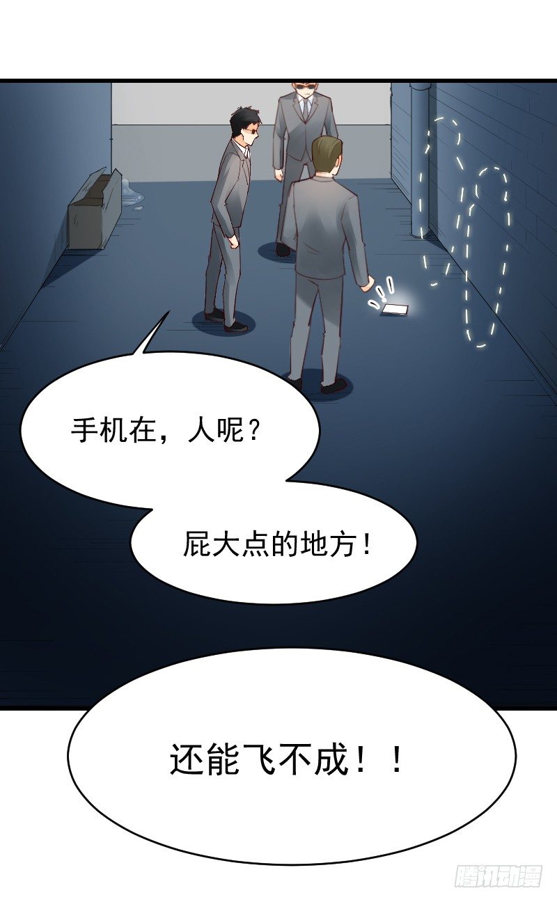 第二十四话85