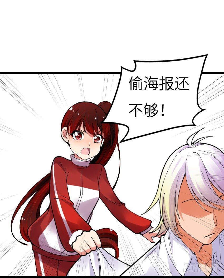 第四话26