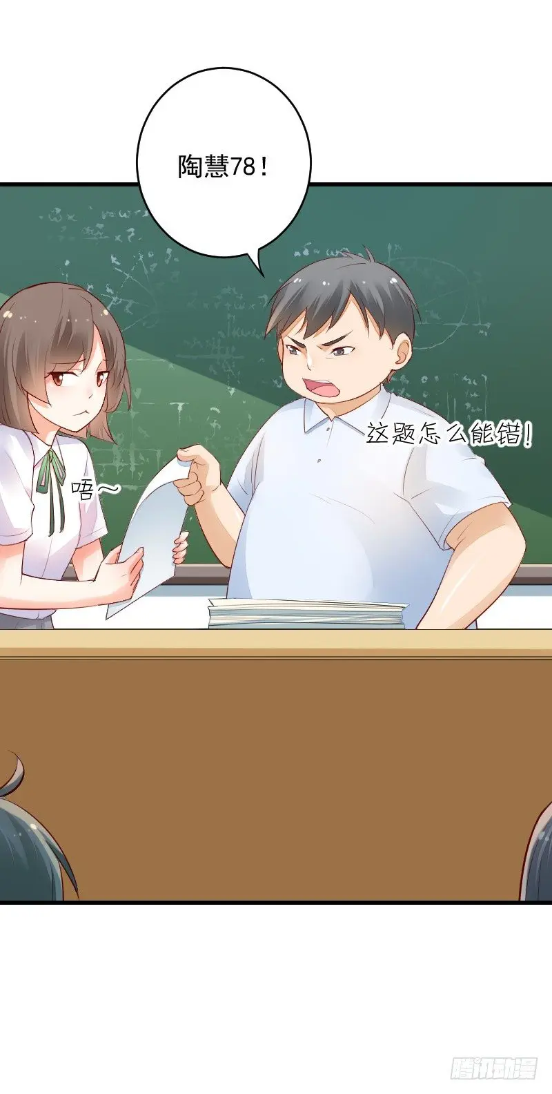 第三十八话8