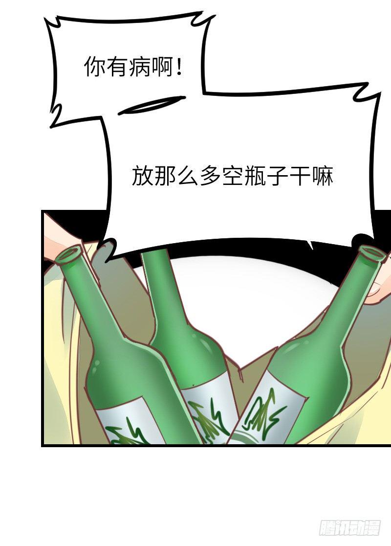 第二十二话7