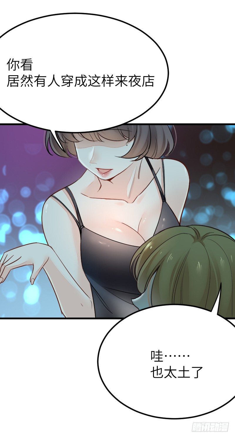 第十八话41