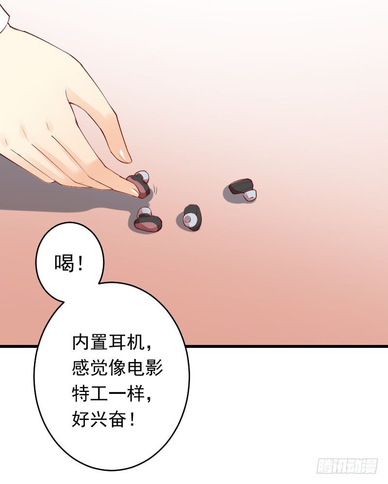 第二十九话24